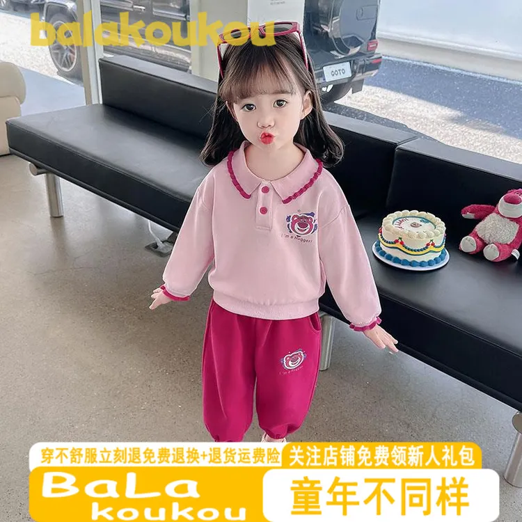 巴拉扣扣巴拉儿童新款韩版休闲女童秋秋季套装宽松长袖厚棉女宝宝