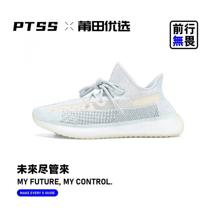 莆田【”椰子运动鞋“】减震防滑！舒适轻便！男女网面软底休闲鞋P255