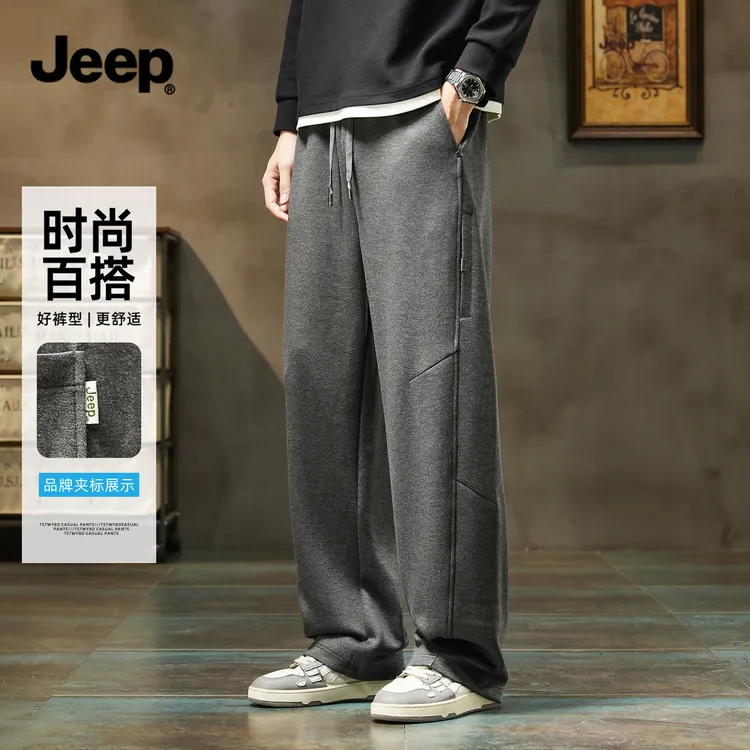 JEEP吉普卫裤男款春秋季2025新款裤子休闲直筒长裤男士宽松阔腿裤
