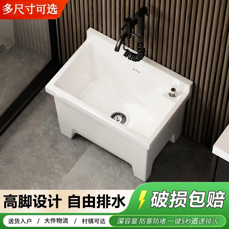洗拖把池家用阳台卫生间地盆高脚墩布池大号拖布池陶瓷墩布池大号