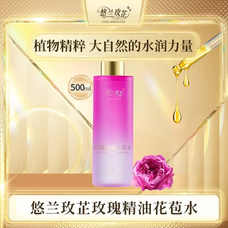 天然玫瑰精油花苞水单瓶装秋冬季补水保湿护肤水润亮肤