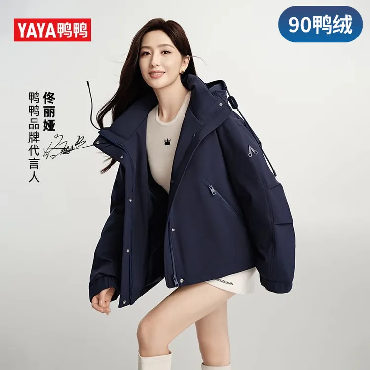 YAYA/鸭鸭【大师剪裁】90绒25情侣连帽风衣夹克羽绒服YE5B606222H