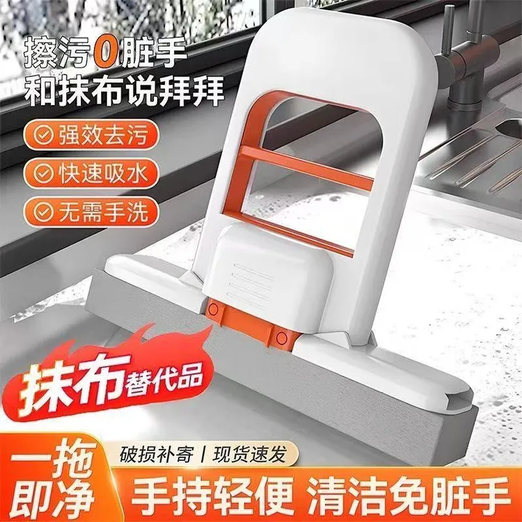 迷你拖把代替多功能桌面海绵抹布吸水手持免手家用懒人新款神器