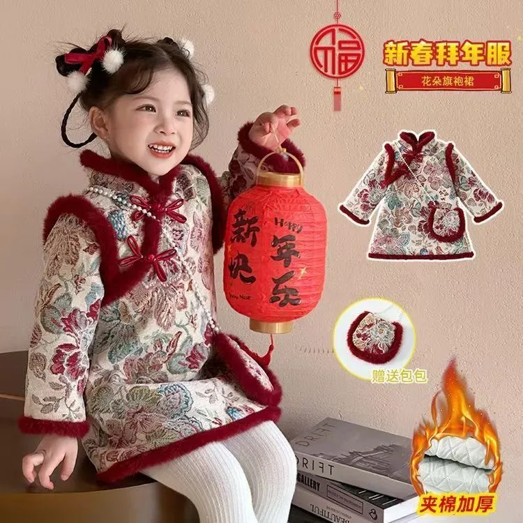 女童拜年服新洋气唐装女宝宝2026中国风夹棉保暖旗袍裙