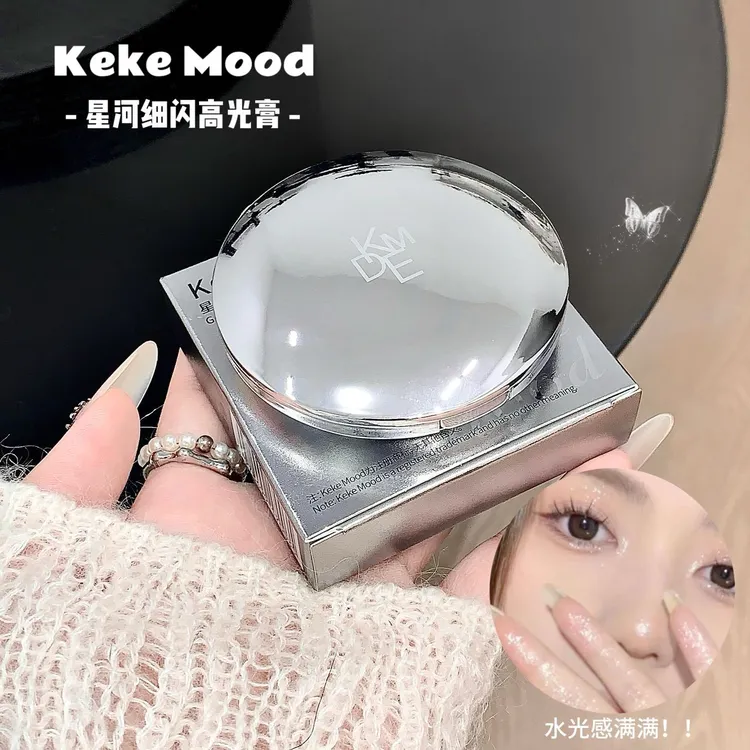 【正品保障】星河细闪高光育流行爆闪碎钻土豆泥高颜值网红化妆品