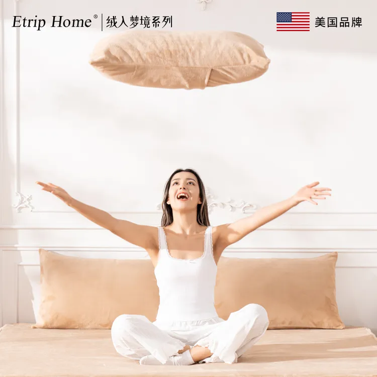 【立减20】牛奶绒母婴级A类面料不掉绒防静电保暖家用床笠床单床罩