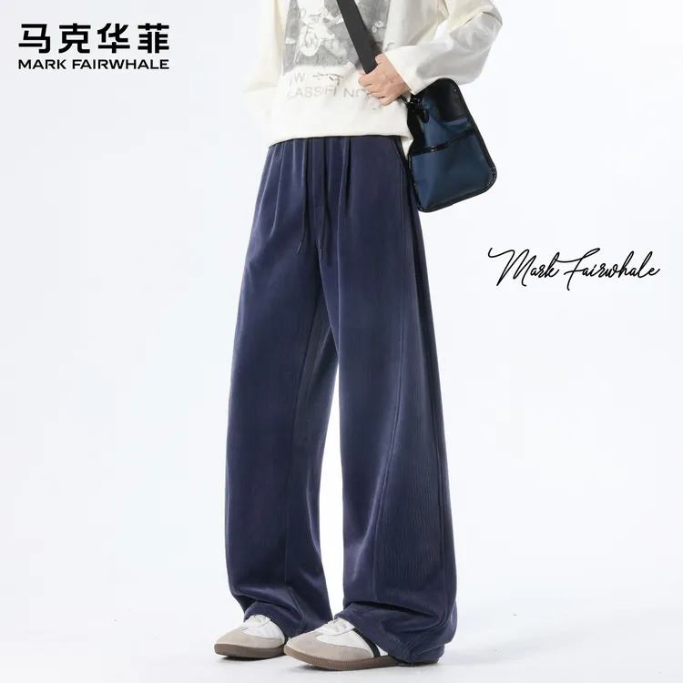 马克华菲重磅宽松休闲裤男士裤子秋季加厚莱赛尔垂感裤子男直筒裤