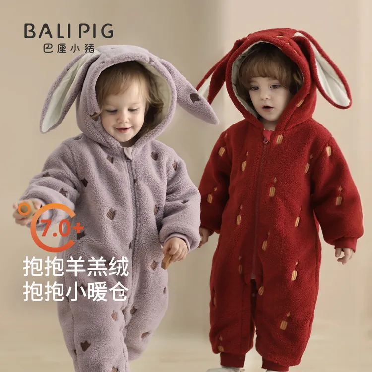 婴儿棉服秋冬季加绒加厚保暖小月龄外出哈衣可爱超萌宝宝连体衣服