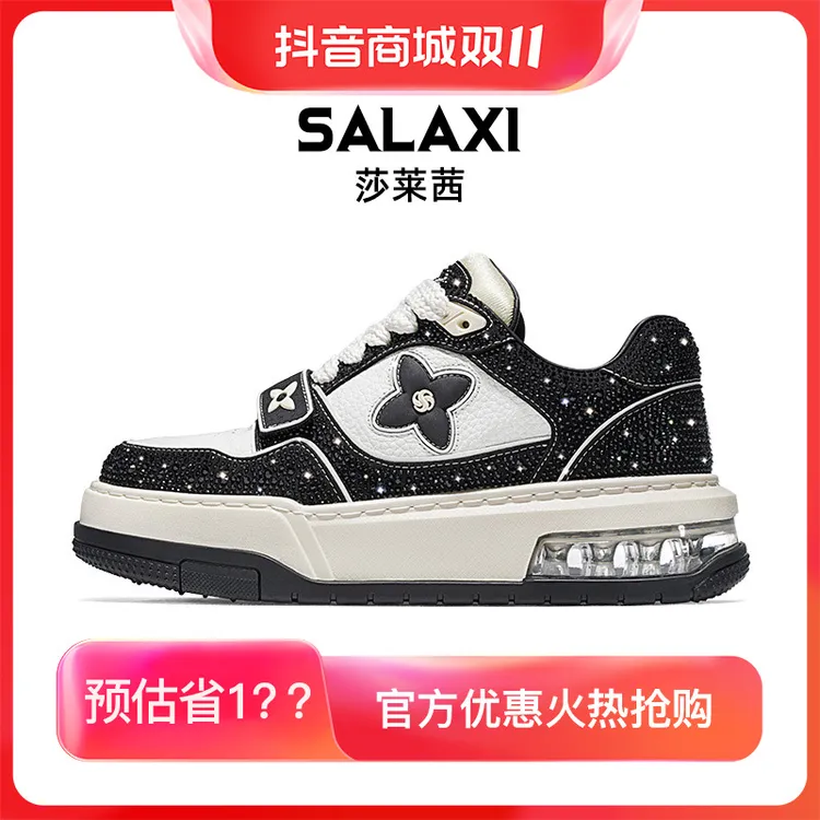 SALAXI/莎莱茜 2025秋季新品欧货潮牌满天星奥钻厚底男女运动鞋