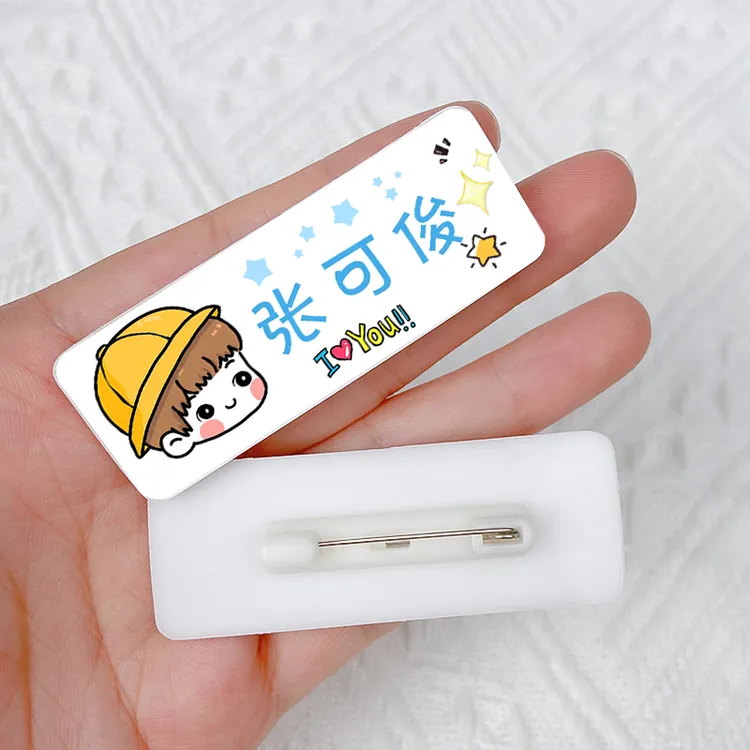 DIY学生幼儿园单位名字照片胸章胸针个性定制可爱胸牌银行加油站