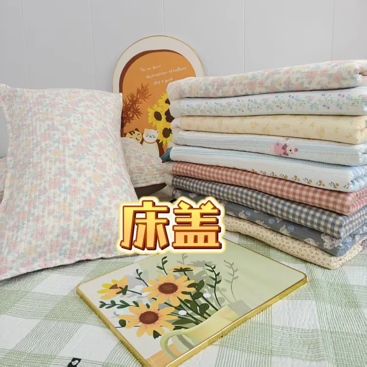 《2025新款》床盖机洗水洗亲肤透气绗缝男女老少通用三层双面