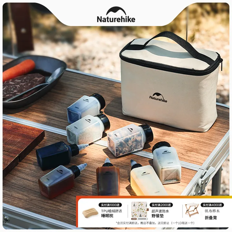 Naturehike挪客户外（食味）便携调味瓶套装 野炊用品调味罐收纳