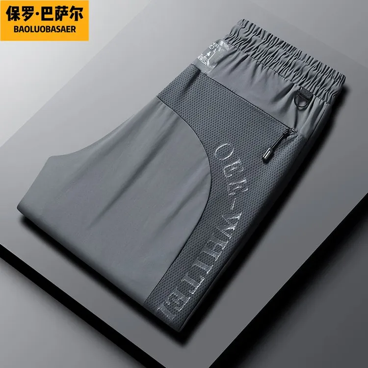保罗巴萨尔冰丝裤男款高弹夏季男士休闲裤子轻薄透气男士速干裤