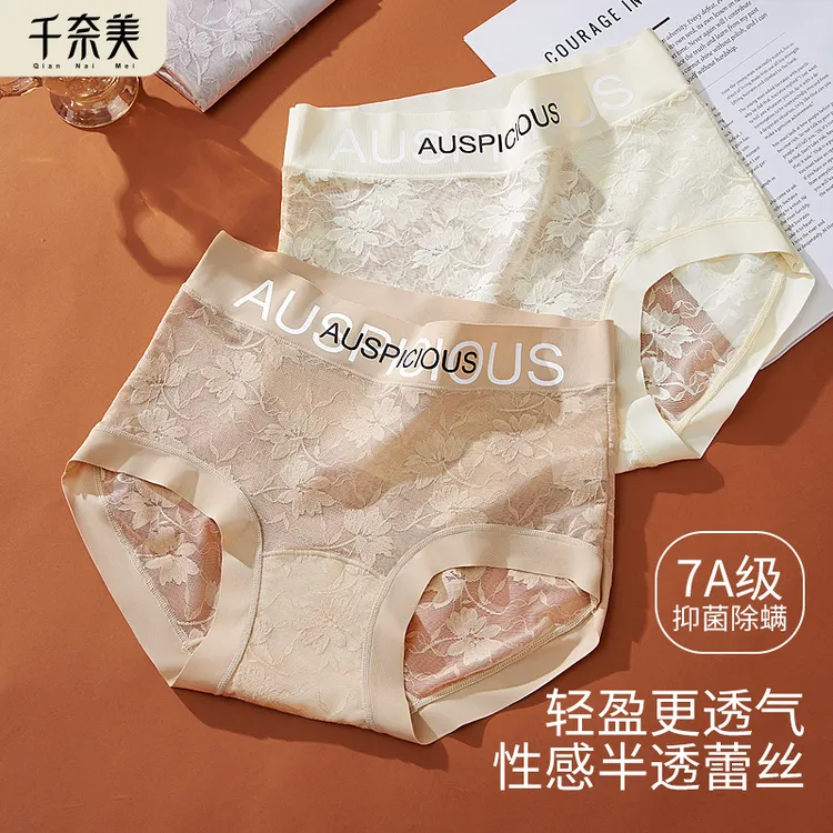 千奈美2025新款中腰蕾丝内裤女黑色性感收腹提臀三角裤三条装
