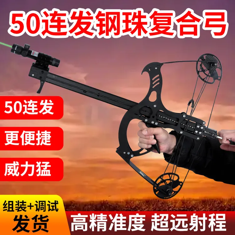 新款首发火烈鸟复合弓全金属激光瞄准高精度超远射程竞技弓60磅