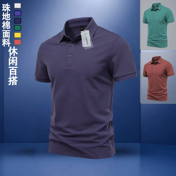 夏季爆款酱紫色Polo衫男商务复古短袖polo透气百搭高质感穿搭服装