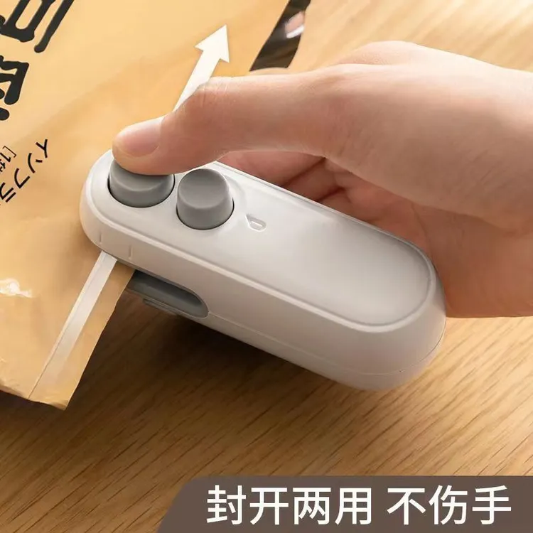 迷你封口机磁吸充电式家用零食保鲜密封神器多功能小型封口器