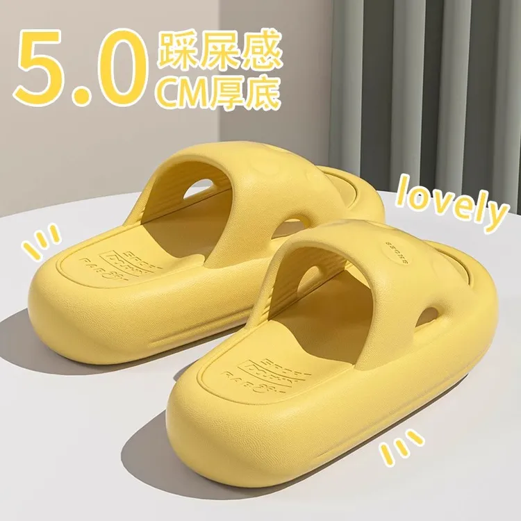 ECAC奶酪厚底拖鞋女夏季2025新款室内家居家用浴室洗澡防滑凉拖女