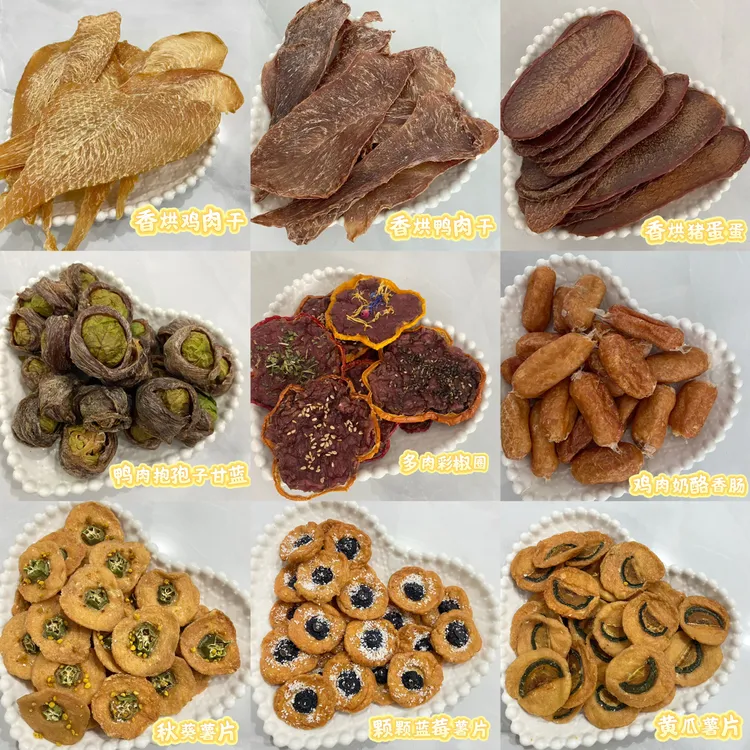 【碰碰碰】纯手工无添加宠物烘干零食大礼包猫狗通用