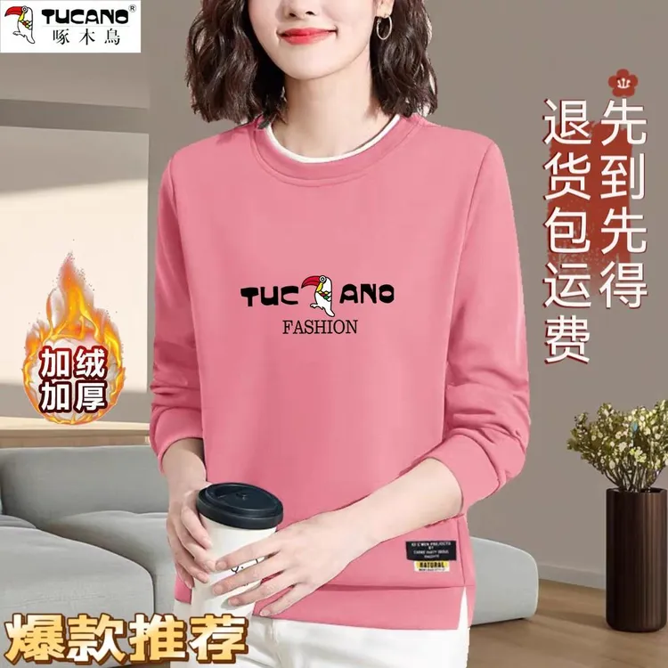 啄木鸟圆领卫衣女秋冬新款宽松大码修身显瘦韩版长袖开叉休闲上衣