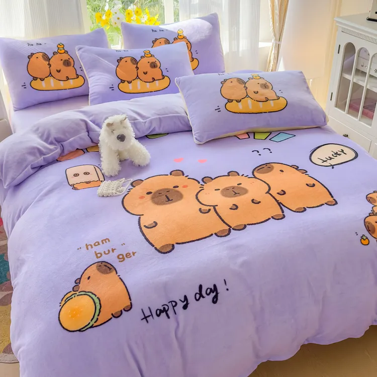 秋冬季牛奶绒可爱紫色卡皮巴拉保暖套件床品四件套珊瑚绒三件套