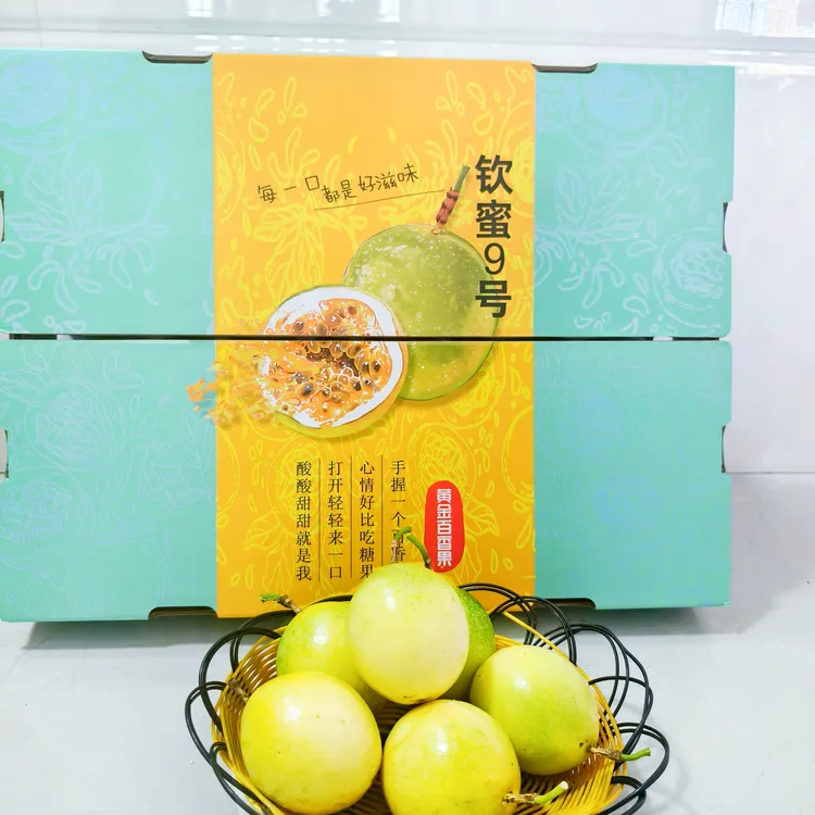 广西黄金百香果钦蜜9号新鲜大果当季水果香甜多汁