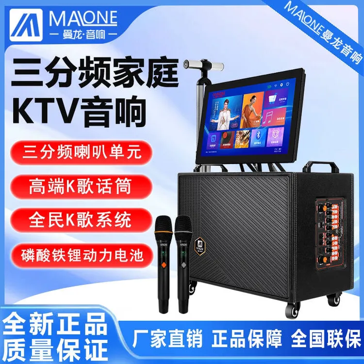 新款带显示屏便携式户外K歌移动点歌KTV一体机音箱