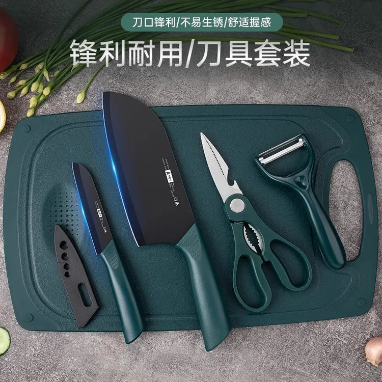家用菜刀菜板二合一辅食切菜刀宿舍用轻便锋利水果刀砧板刀具厨房