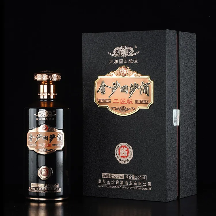 金沙回沙酒工匠版金沙县特产贵州老字号大曲坤沙酱酒53%Vol500ML