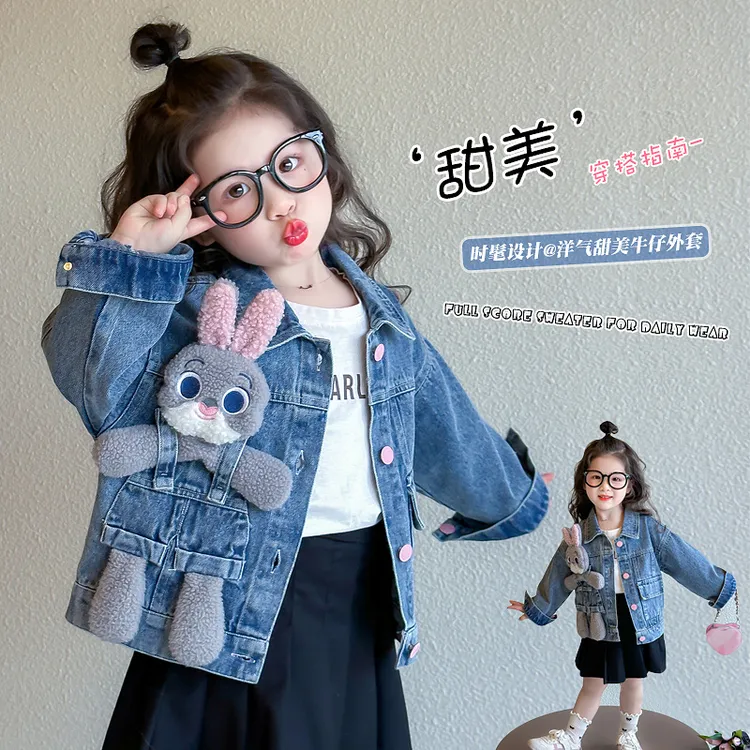 兔子警官女童牛仔外套秋装秋季女宝小孩宝宝小女孩炸街洋气衣服
