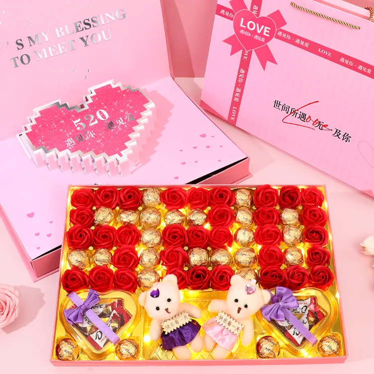 214情人节礼物送女朋友女生老婆创意浪漫表白惊喜2.14生日礼盒