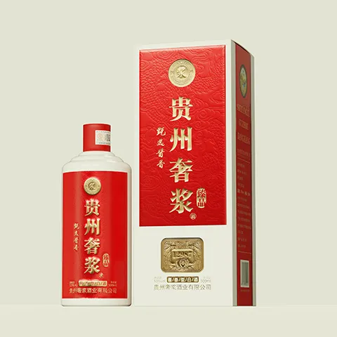 奢浆臻品（新国标）53度酱香型纯粮食白酒商务送礼喜事宴请53%Vol