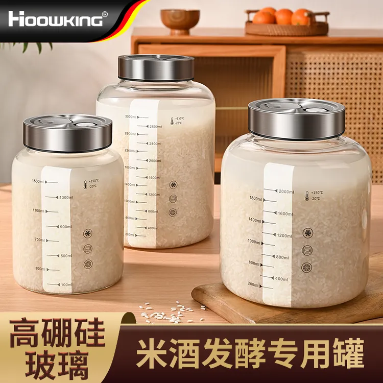 【合庆】甜酒发酵罐透明大容量高硼硅玻璃带盖储物罐子酿酒分装米酒