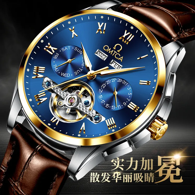 全新-瑞士正品男士手表陀飞轮机械表防水夜光镂空多功能OMTCA