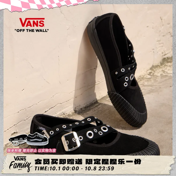 Vans范斯官方 Mary Jane 时尚女鞋低帮玛丽珍鞋D9ABLA