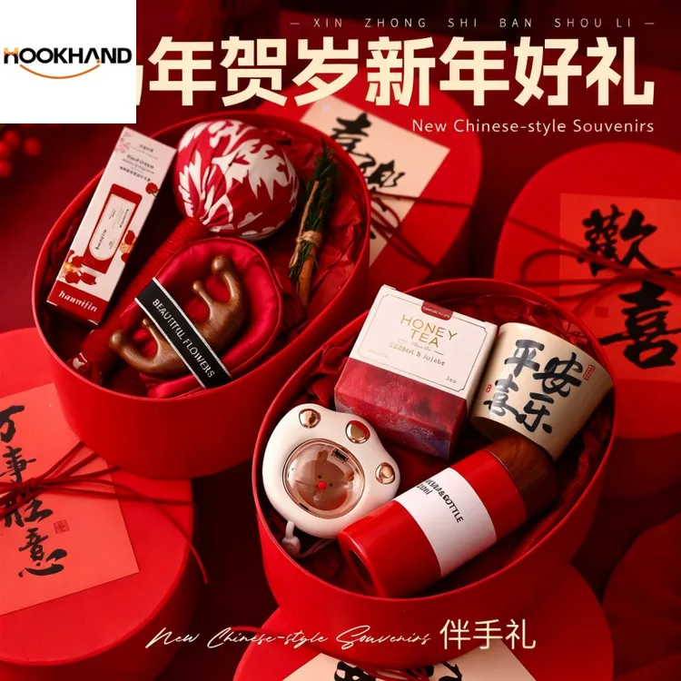 2026马年新年礼物公司送员工春节元旦商务礼品定制实用年会伴手礼