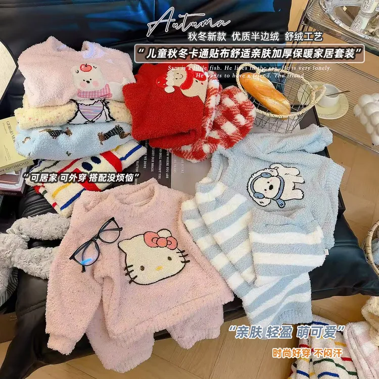【亲子款半边绒】儿童睡衣套装秋冬新款男童女童保暖家居服套装
