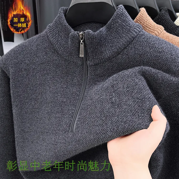 男士加厚保暖一体绒半高领拉链毛衣冬季新款雪貂绒打底休闲针织衫