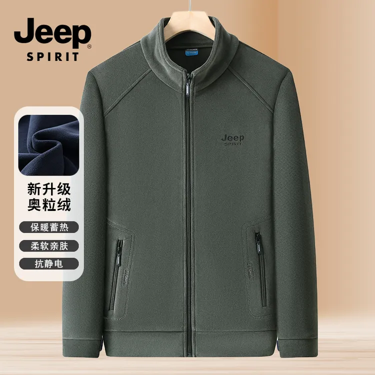 JEEPSPIRIT正品外套男士奥粒绒抓绒衣春秋开衫摇粒绒立领保暖外套