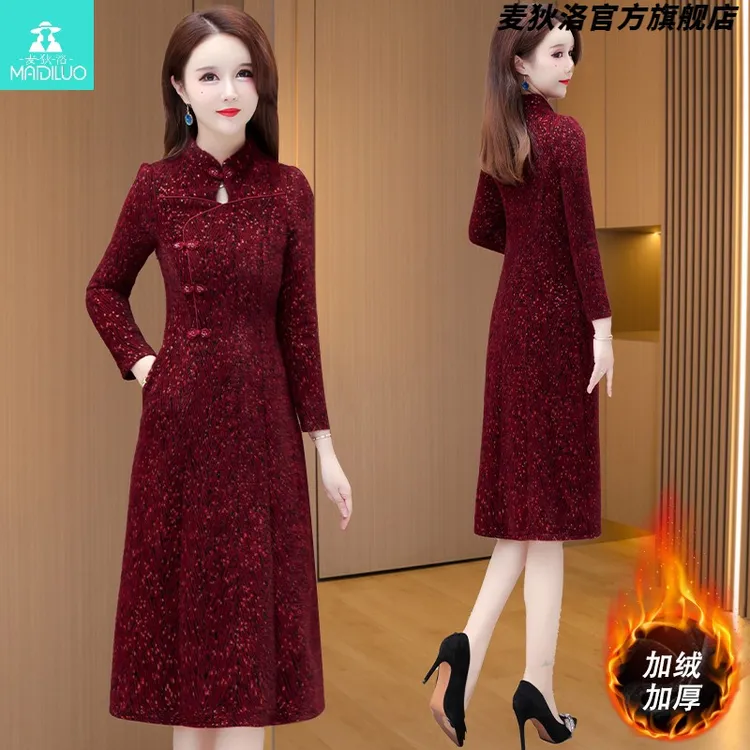 喜婆婆婚宴装旗袍连衣裙女秋冬2025新款加绒加厚高档结婚妈妈礼服