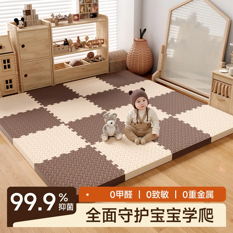 泡沫拼接地垫婴儿爬爬垫加厚家用无甲醛爬行垫儿童卧室防摔泡沫垫