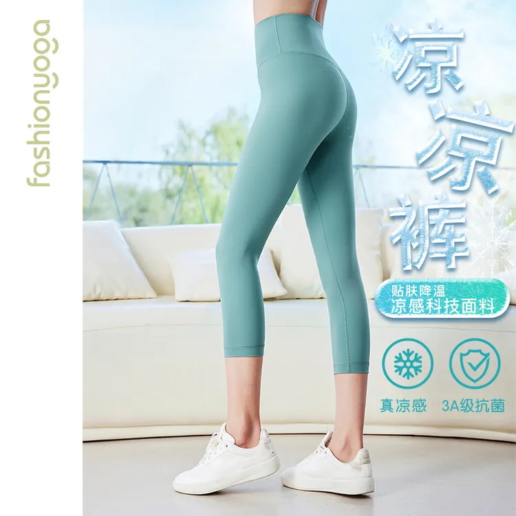 凡圣瑜伽凉感运动高腰提臀速干零感无尴尬线简约七分裤FY14705