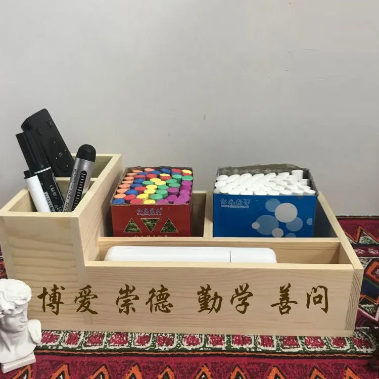 粉笔盒收纳盒讲台讲桌杂物收纳整理盒木质门口玄关钥匙收纳盒木