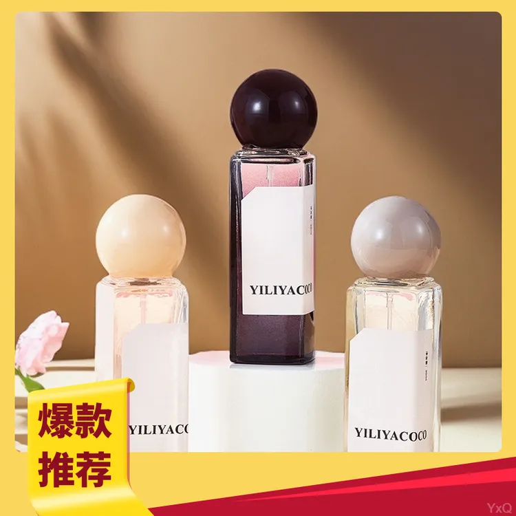 不定之所无声香水新品小丑木偶男女香水清新持久淡香异域风情香水