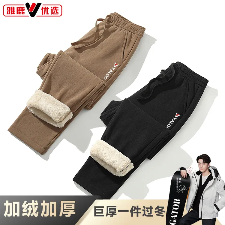 【温暖过冬】雅鹿优选灯芯绒冬厚绒卫裤男女同款运动休闲羊羔绒刺绣