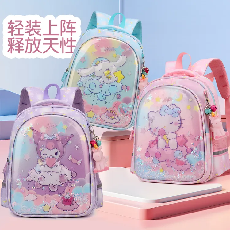 库洛米硬壳书包幼儿园3-6岁小中大班女超轻透气可爱公主双肩背包2