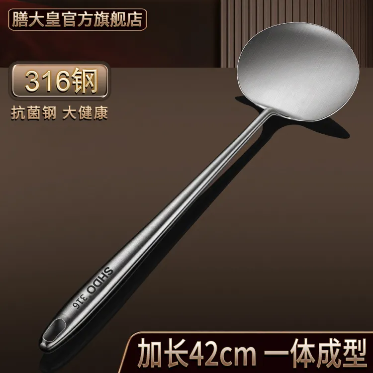 膳大皇德国316不锈钢蘑菇铲家用炒勺加长柄锅铲专用炒菜勺圆铲子