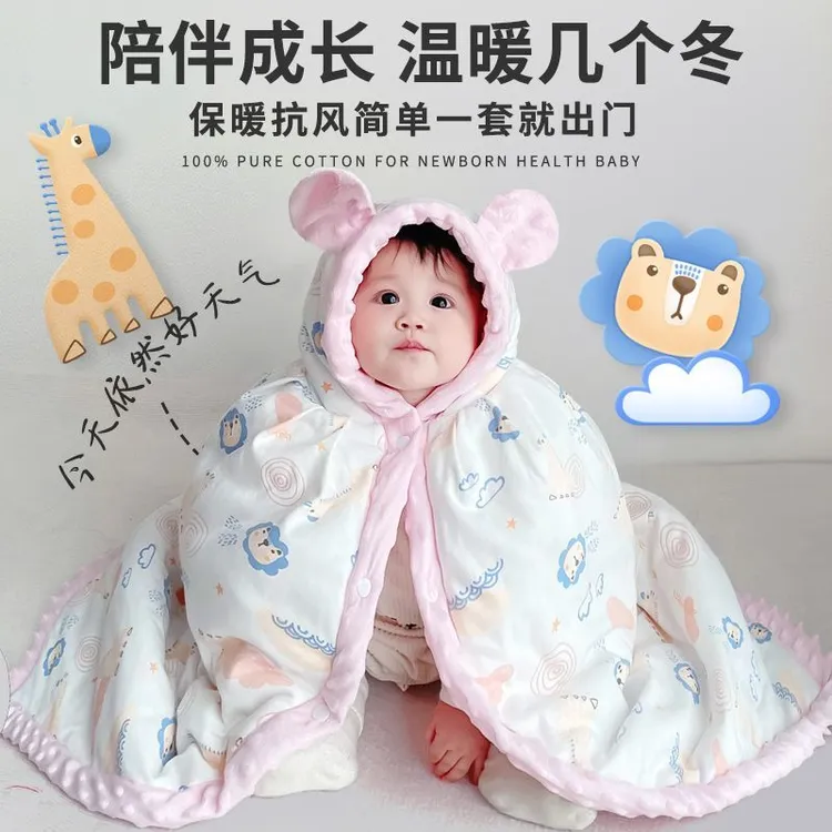 婴儿披风斗篷外出防风连帽保暖披肩夹棉加绒加厚男女宝宝秋冬抱被