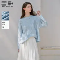 【直播专享】M75A481香影天蓝色慵懒风针织上衣女2025秋季新款含