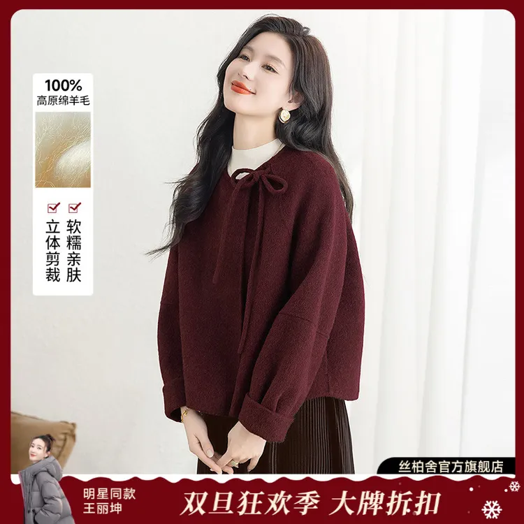 丝柏舍2025冬装新款女装纯色圆领简约绵羊毛双面呢外套S53B4392A